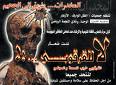 www.ahmad_karkoubi.vip-blog.com